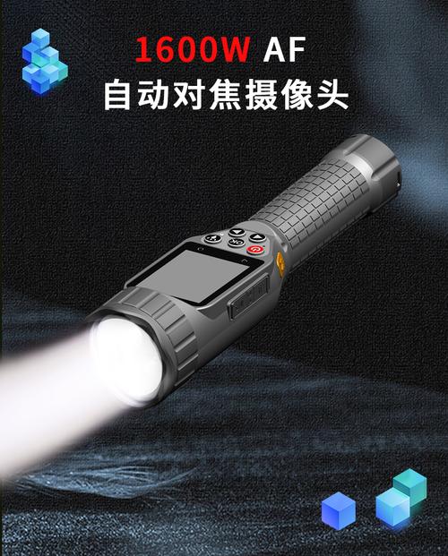 4G智能摄像巡逻手电筒 执法记录领域的革命性安防装备